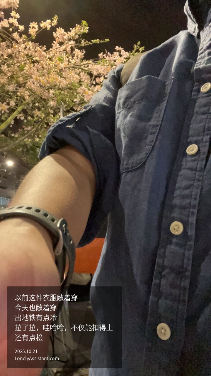 /media/images-phone/2025/10/21/2025-10-21 12.15.38.jpeg